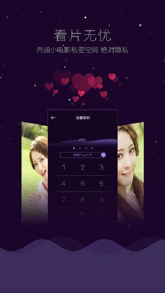 vagaa哇嘎 官方正版图2