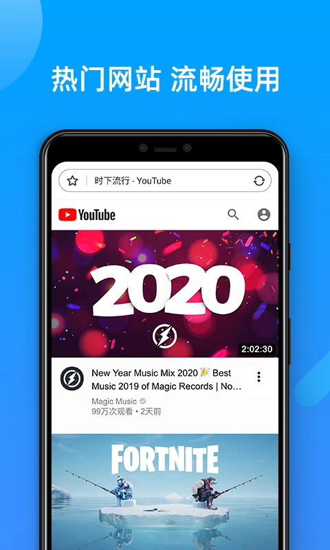 Sgreen浏览器 官方最新版图3