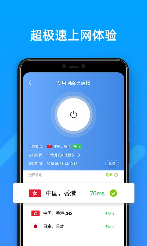 Sgreen浏览器 官方最新版图2