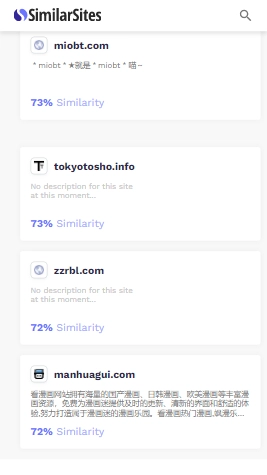 SimilarSites 安卓直装版图1