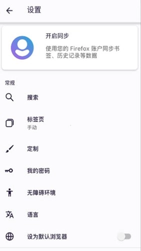 Iceraven 正版图2
