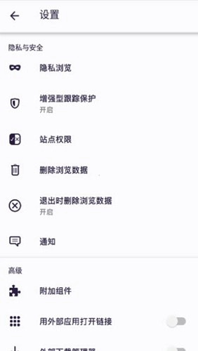 Iceraven 正版图1
