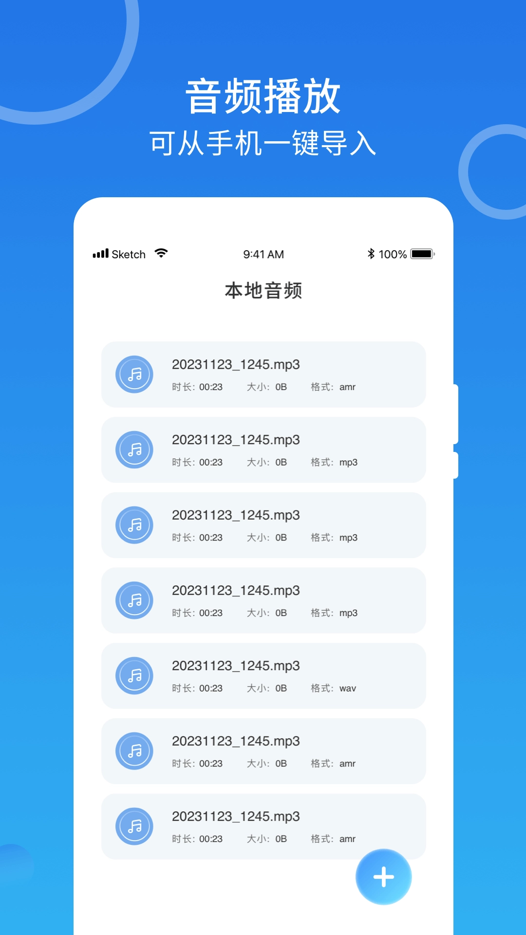 m3u8播放器客户端 最新免费版