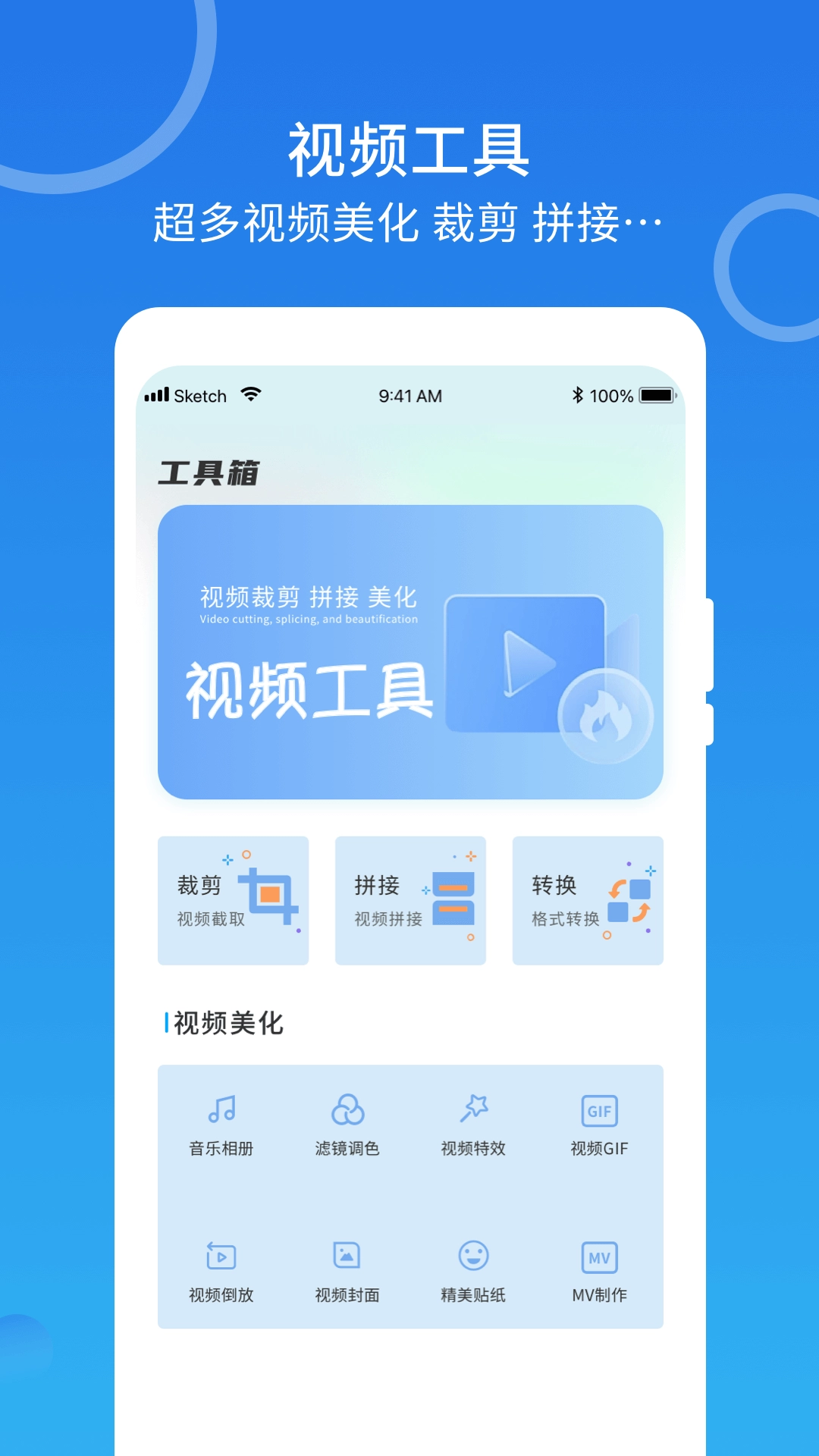 m3u8播放器客户端 最新免费版