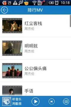 酷我音乐2026 无广告版图2