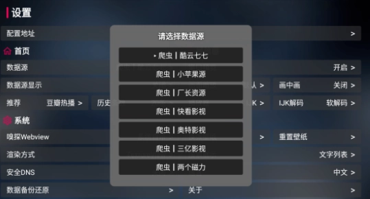 喵影视tv 手机免费版