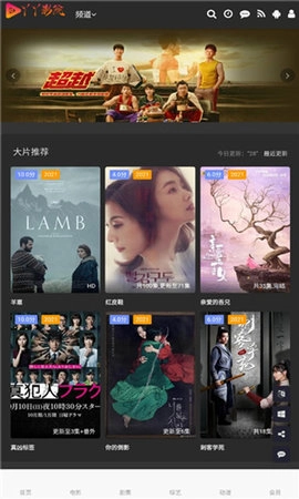 丫丫影院 免费版