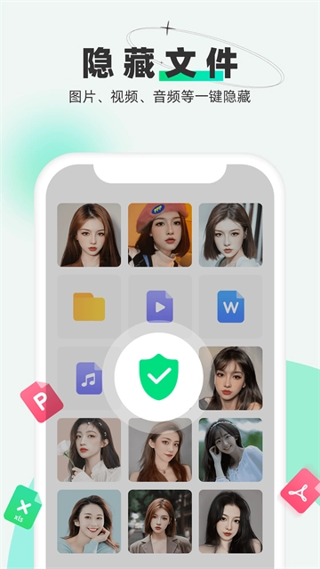 章鱼隐藏 手机正版图1