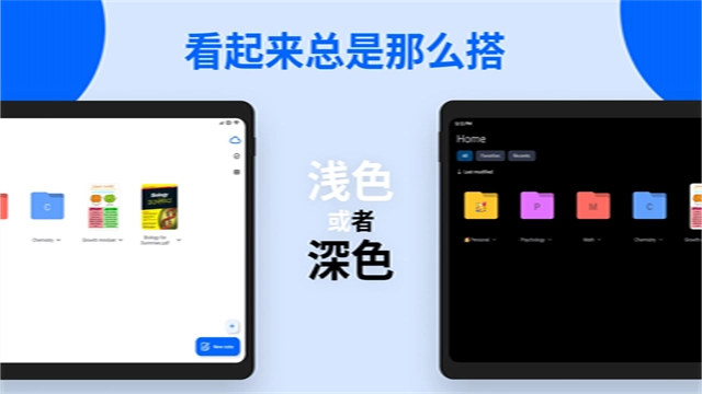 Notewise 官方版图2