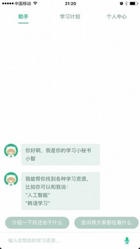 百度教育 通用版图1