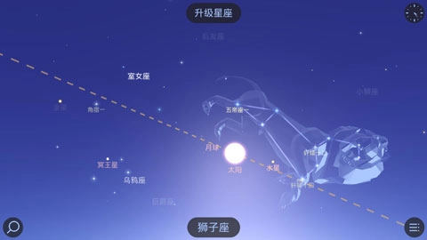 starwalk2 手机版图1