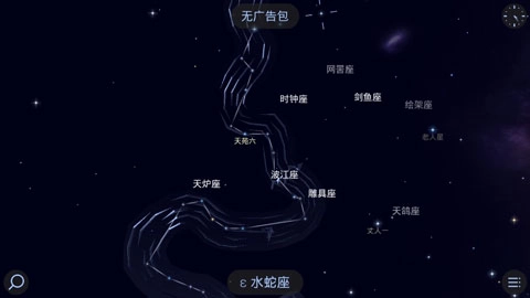 starwalk2 手机版图2