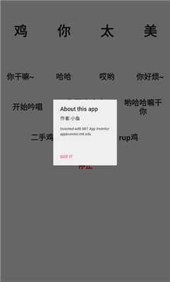 鸡音盒 手机最新版图1