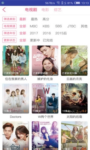 韩剧精灵 无广告版