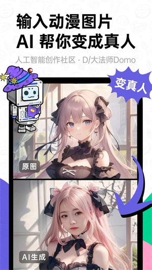 滴墨社区 安卓直装版