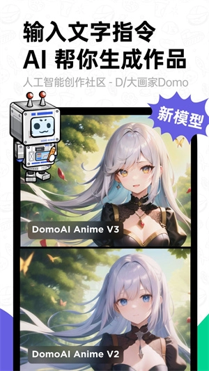 滴墨社区 安卓直装版