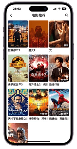 指尖宝 手机免费版