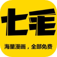 七毛漫画安卓版