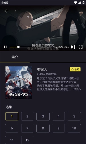 ju漫 安卓官方版