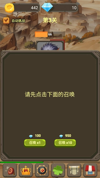 一个人的战斗 图2