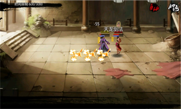 sleepover汉化版(4)