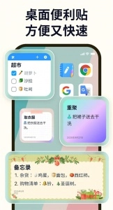 Easy Notes原版图4