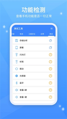 testflight 免费版图2