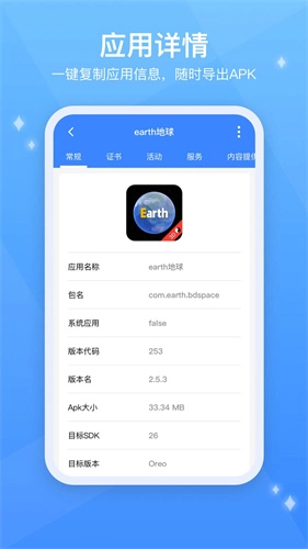 testflight 免费版图1
