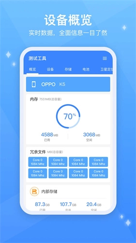 testflight 免费版图3
