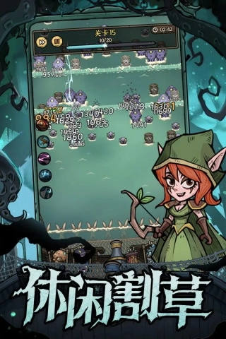 勇者之海 直装游戏版