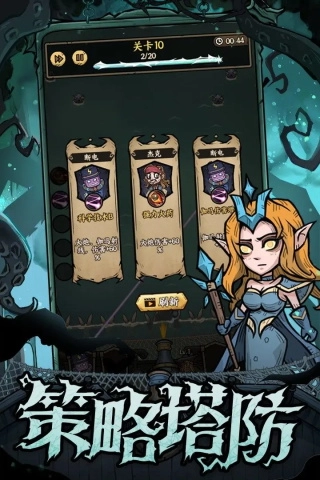 勇者之海 直装游戏版