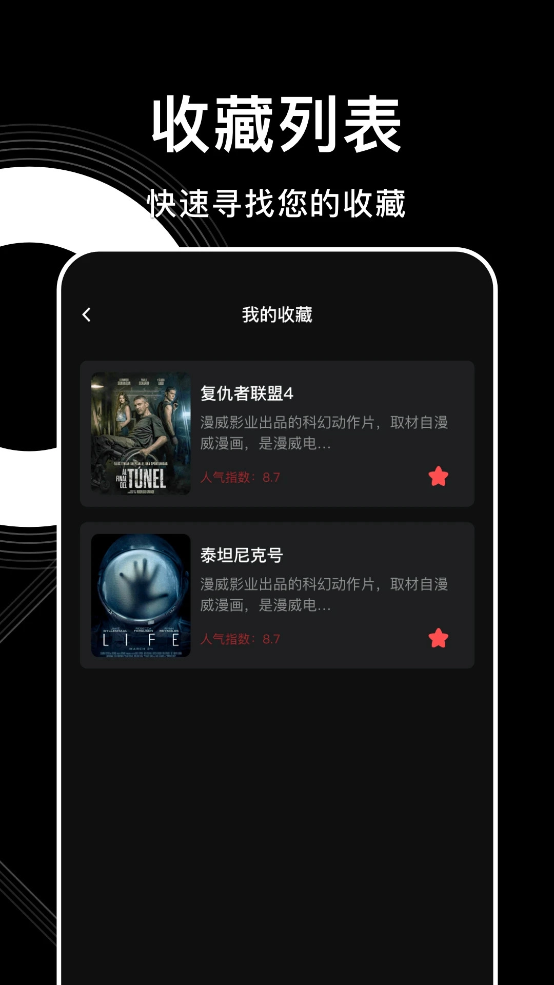 555影视剧追剧 v安卓免费版