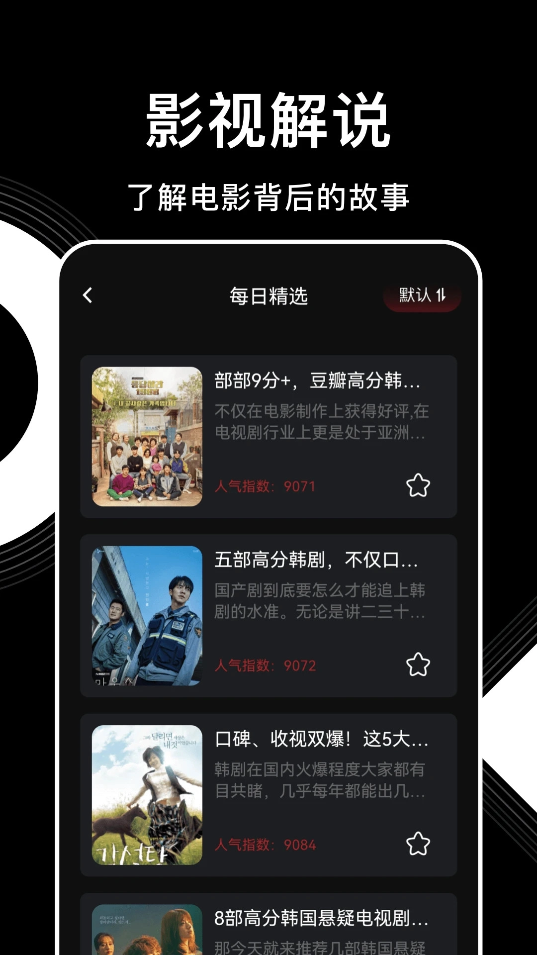 555影视剧追剧 v安卓免费版