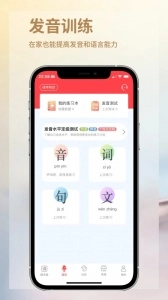 音书无广告版图2