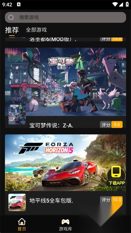 起飞云优化版
