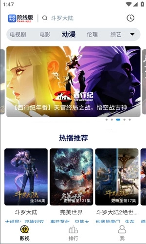 懂得影视大全 官方正版