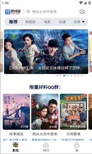 懂得影视大全 官方正版