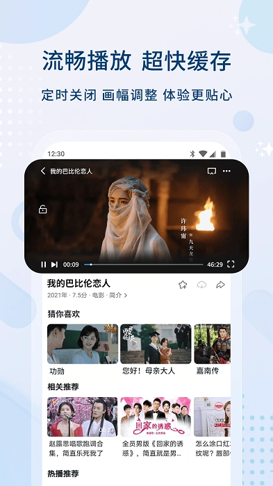 影视大全优化版