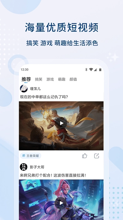 影视大全优化版