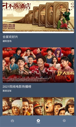 红茶影视 v免费原版