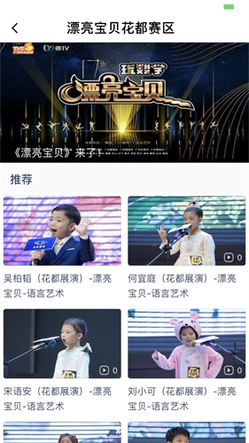 粤之家 最新免费版