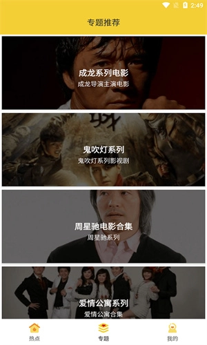柠檬影视 直装版