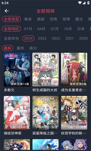 黑白弹幕 手机最新版