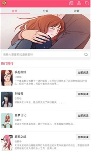曲奇动漫优化版