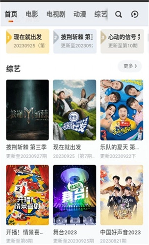 落花网 免费原版