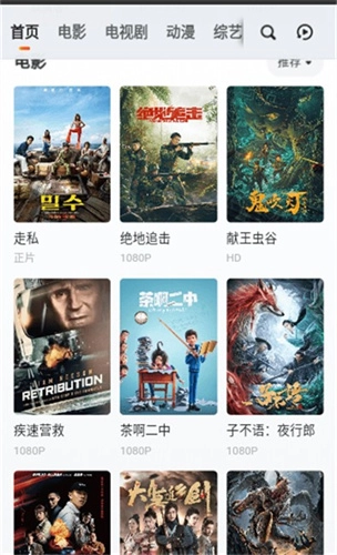 落花网 免费原版