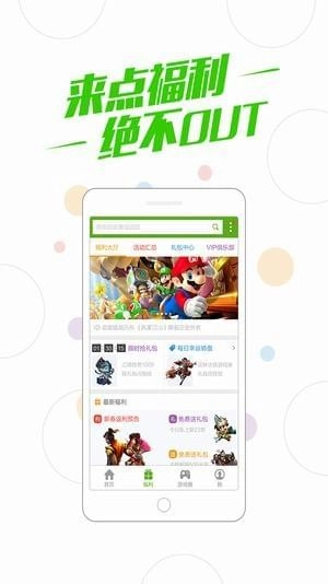 百度中心 安卓免费版图2