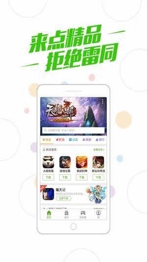 百度中心 安卓免费版图1