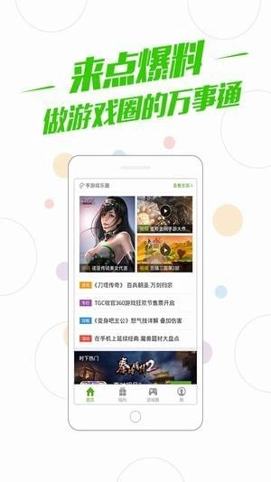 百度中心 安卓免费版图3