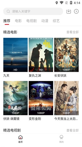 双十电影 -1326原版